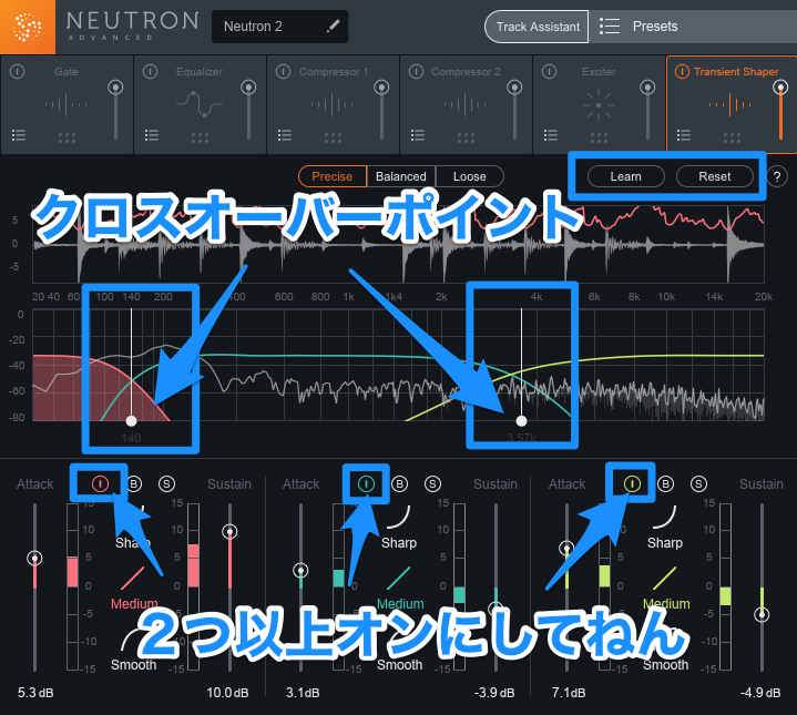 izotope transient shaper