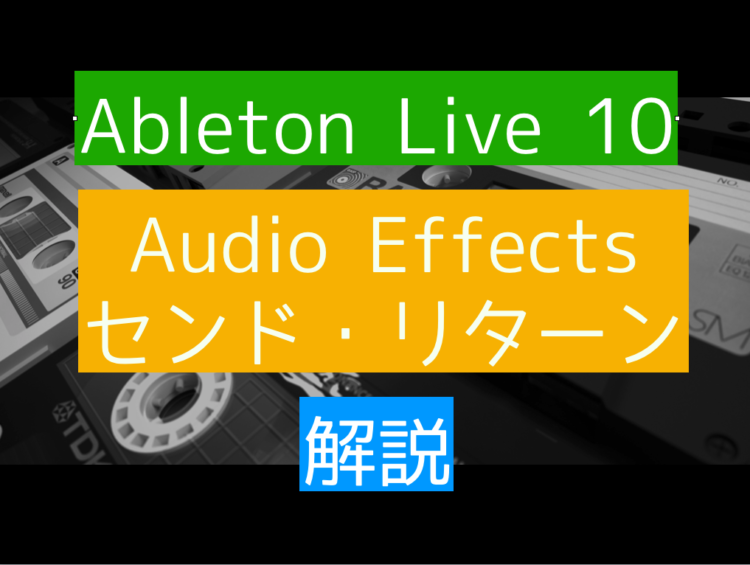how to extract audio from video in ableton
